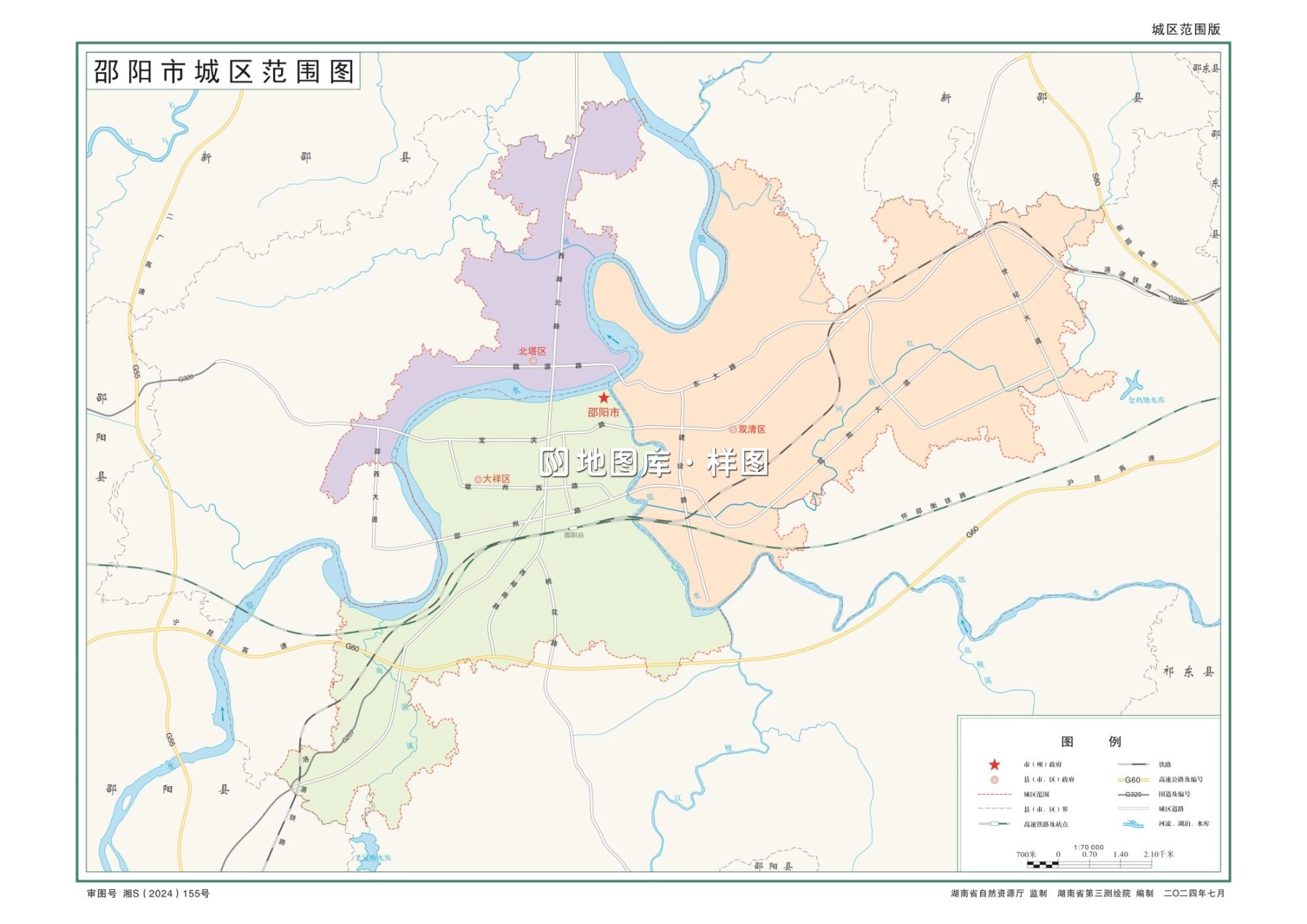 湖南邵阳市地图电子版高清版（矢量源文件下载）_图2