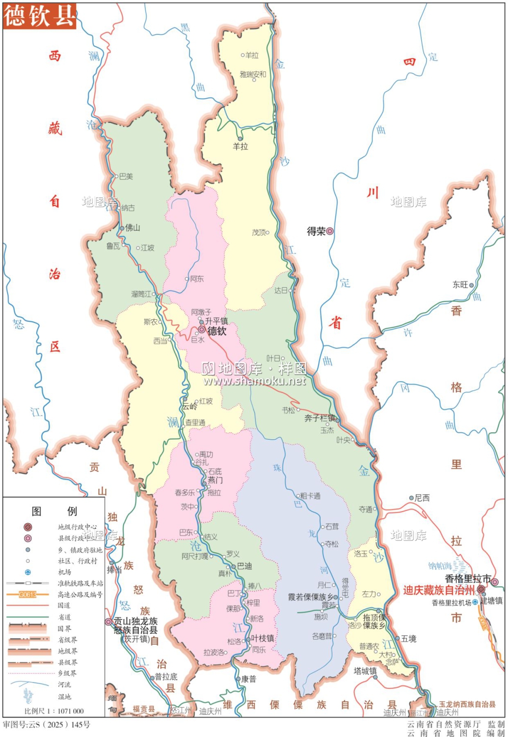 云南迪庆州德钦县地图高清版大图_图1