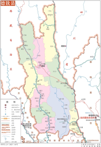 云南迪庆州德钦县地图高清版大图