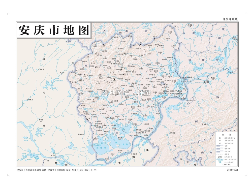 安庆市地图-交通、旅游、自然地理地图_图3