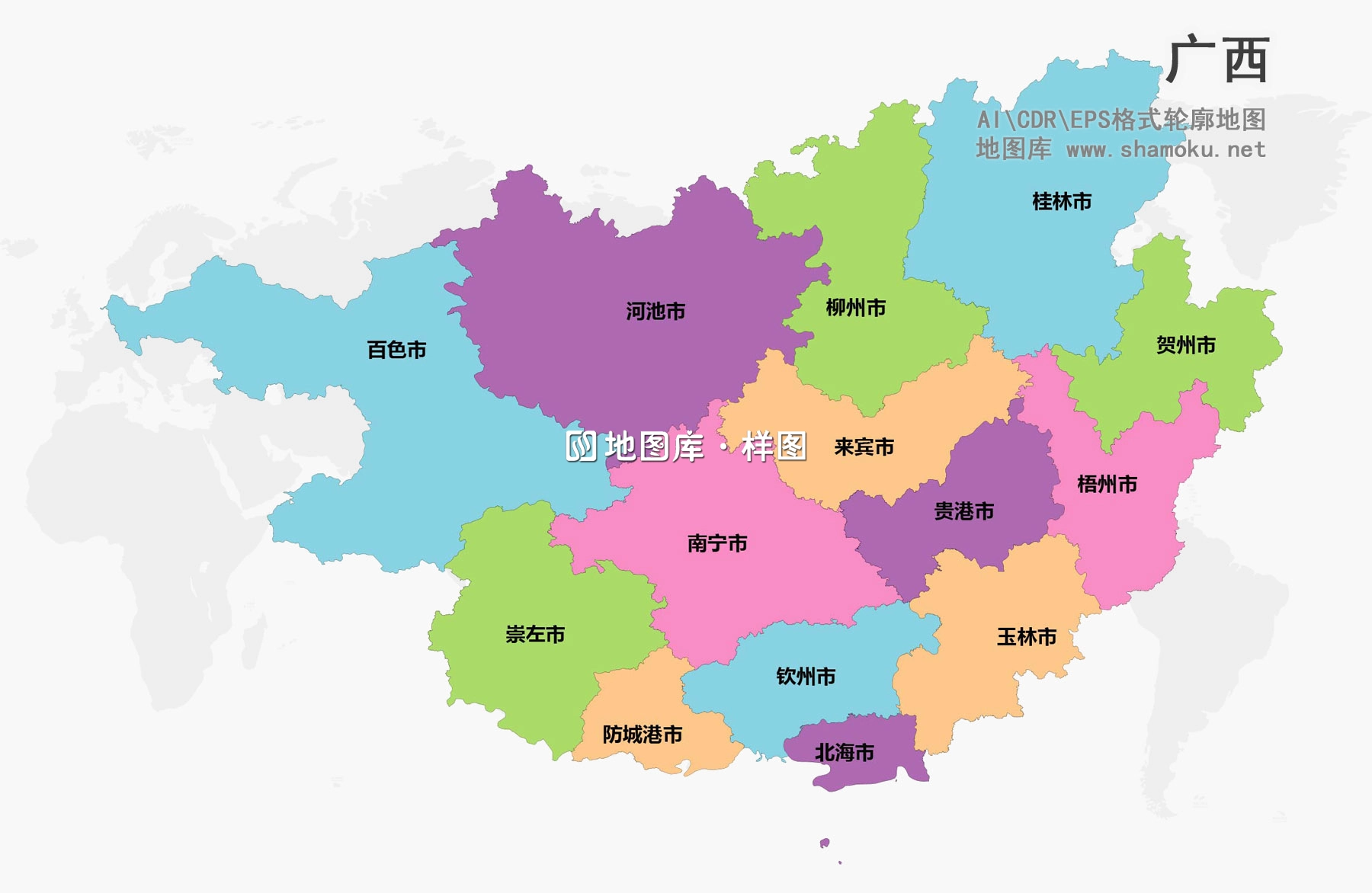 广西矢量地图-各市区彩色可编辑源文件下载_图1