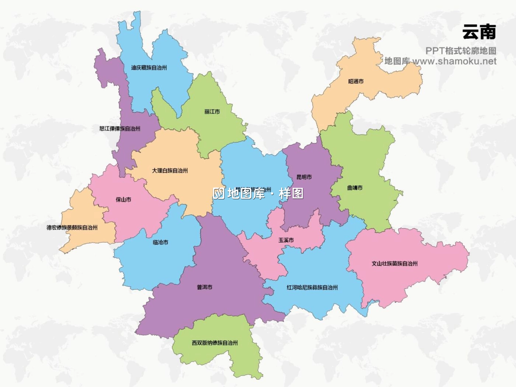 云南矢量地图简化轮廓ppt格式模板_图1