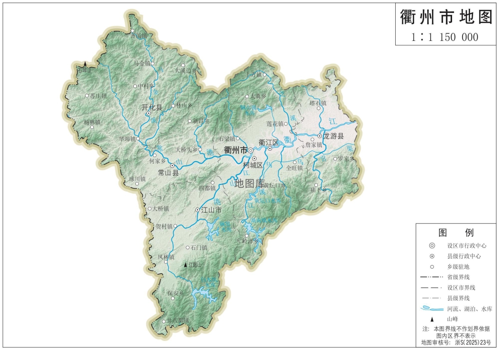 衢州地图_浙江衢州市地形地图高清版大图_图2