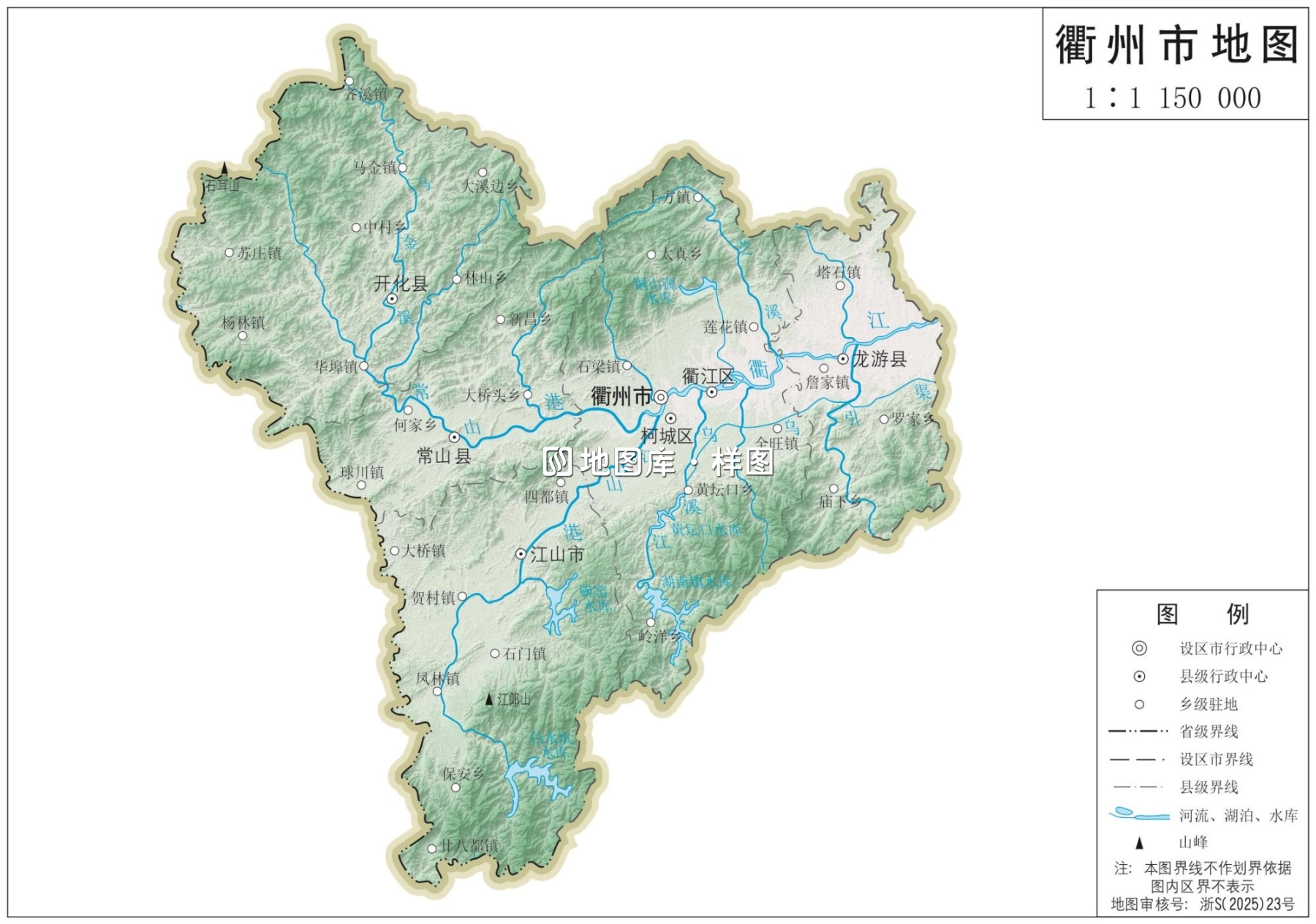 衢州地图_浙江衢州市地形地图高清版大图_图2