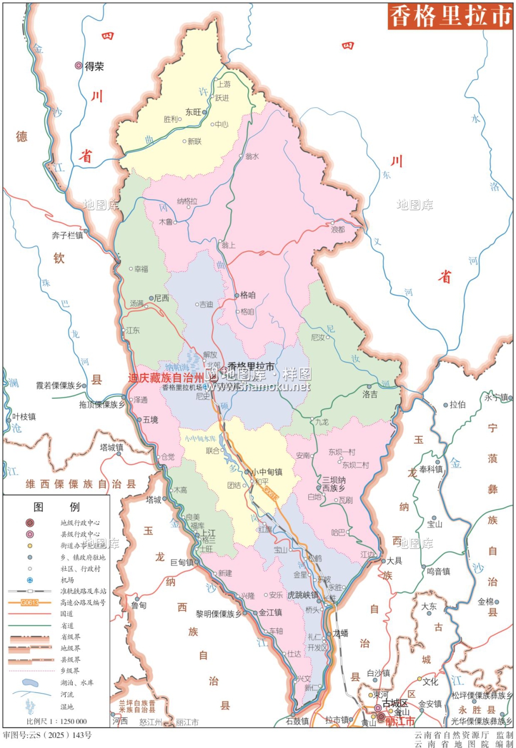 云南迪庆州香格里拉地图高清版大图_图1