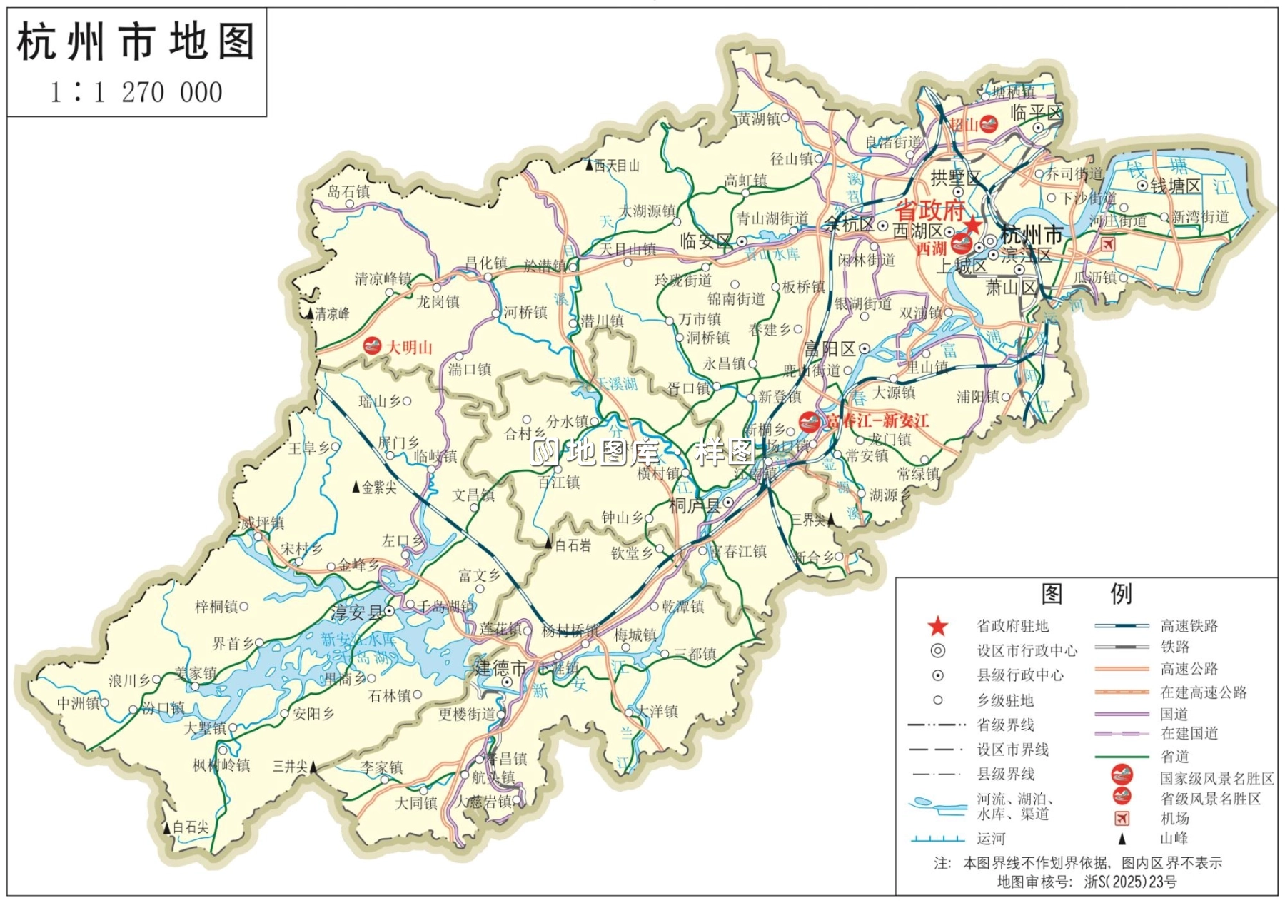 杭州地图_浙江杭州市全要素地图高清版大图_图2