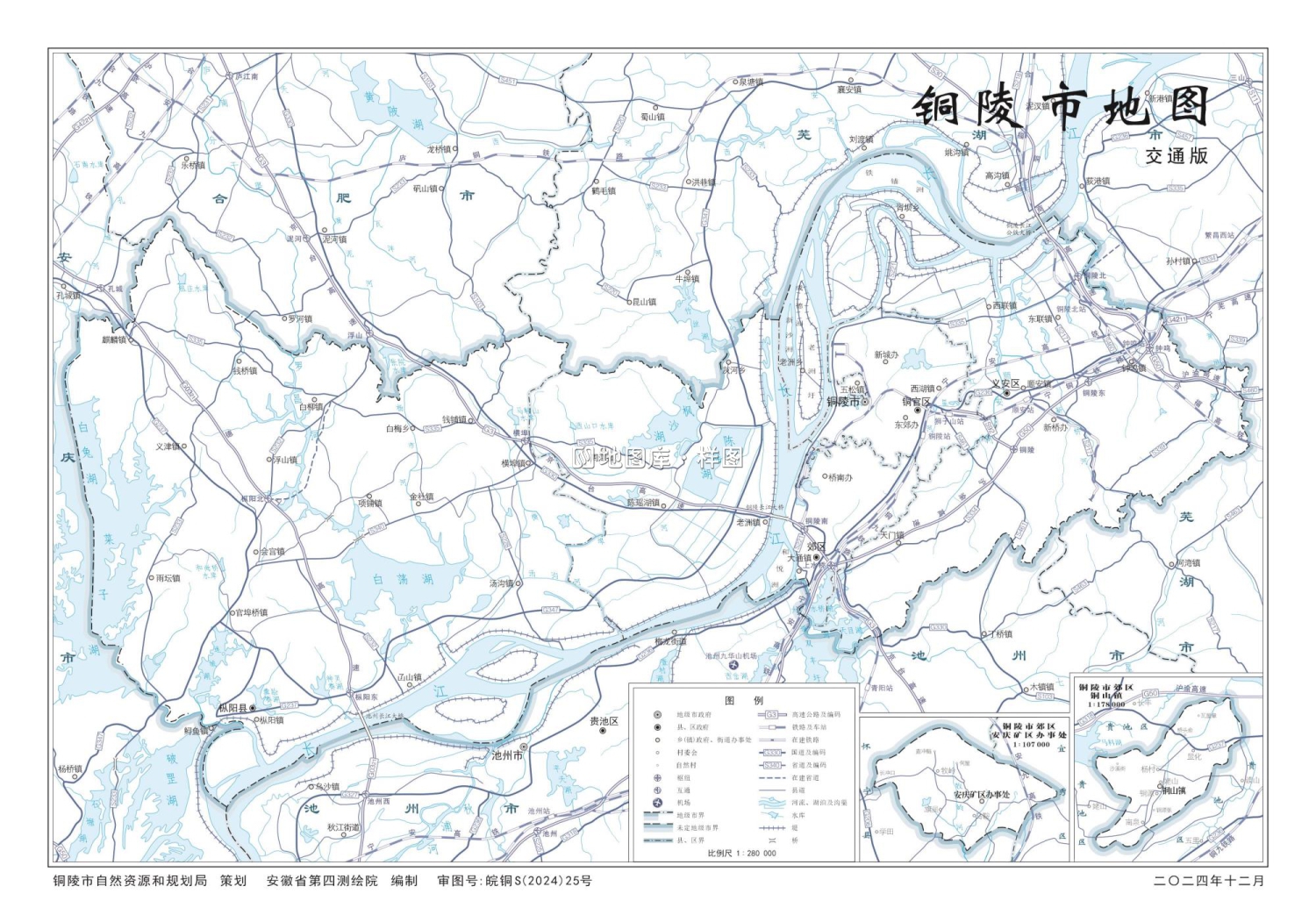 安徽铜陵市地图_多种主题打包下载_图5