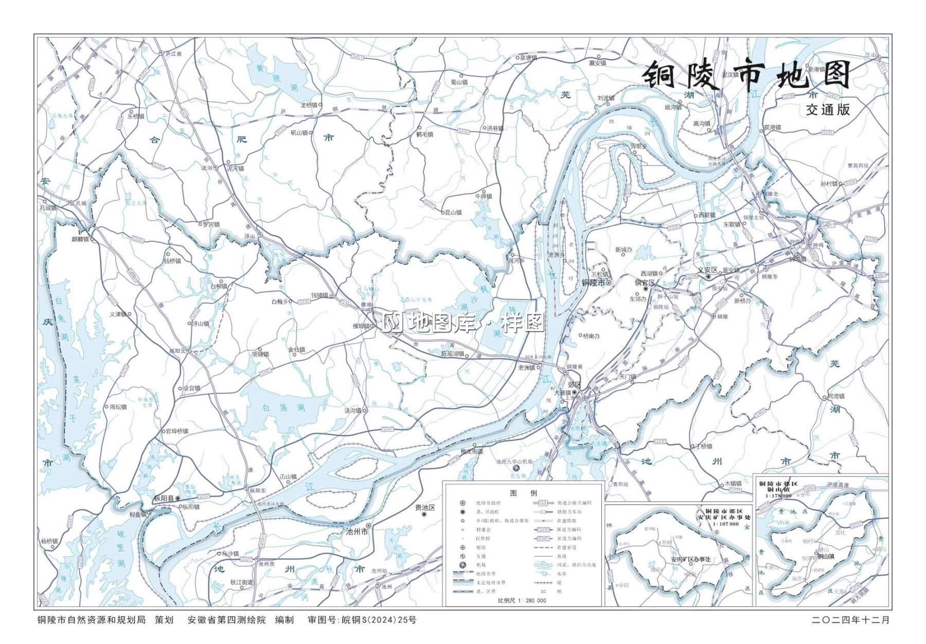 安徽铜陵市地图_多种主题打包下载_图5