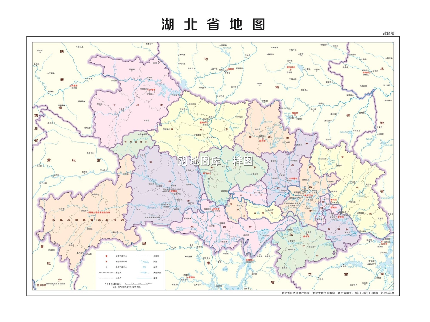 湖北省地图政区版_各市县详细矢量地图_图1