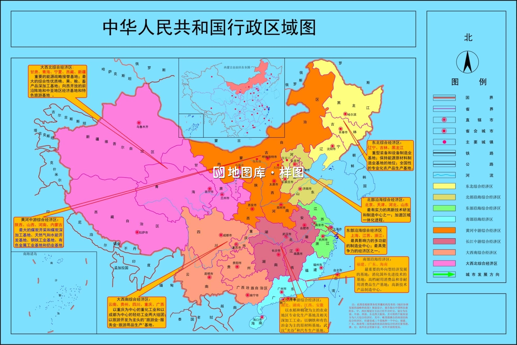 中国地图全区域（带地名路网水系）CAD版完整版_图4