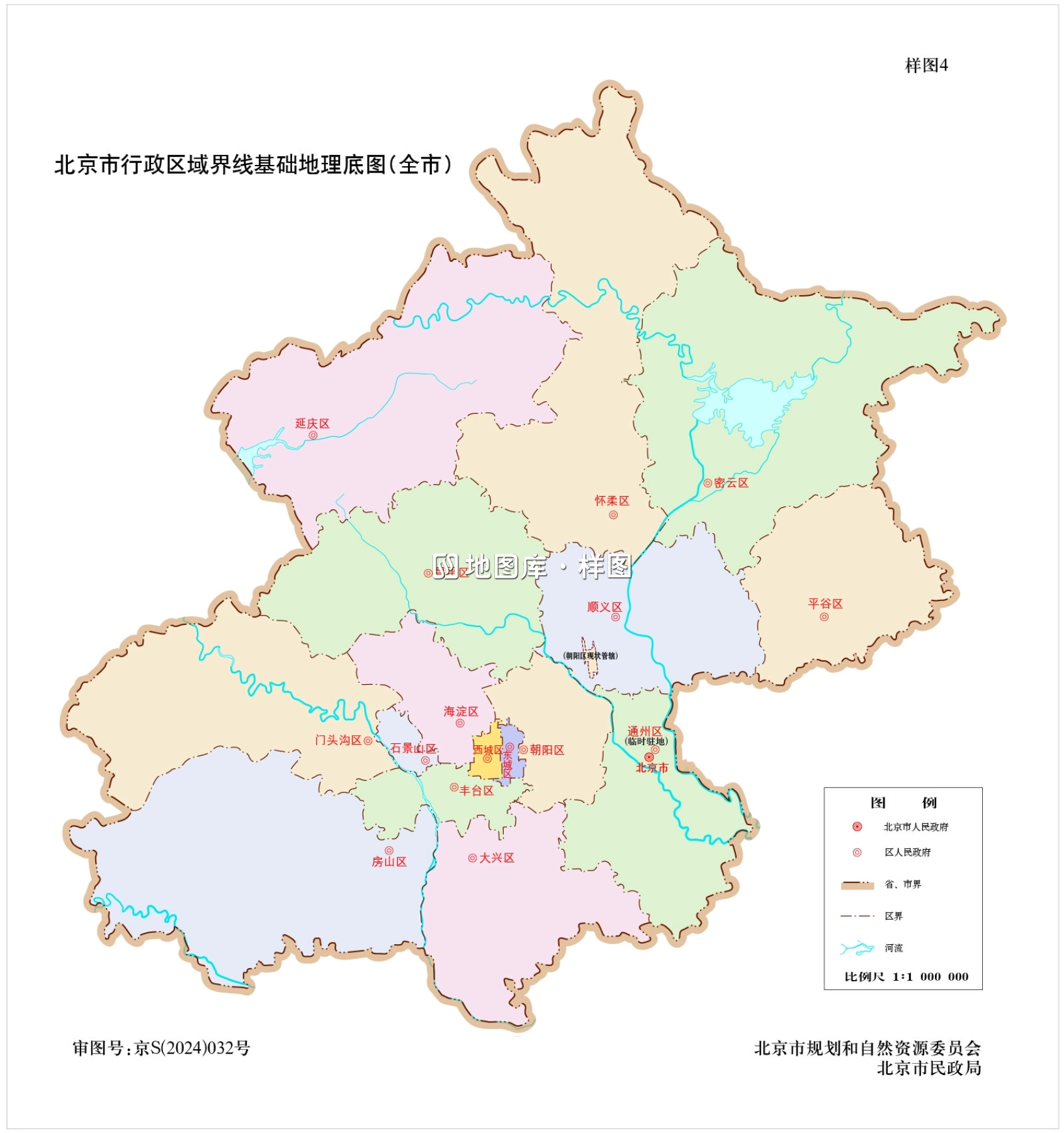 北京全市域高清地图-详细版和简版底图源文件_图1