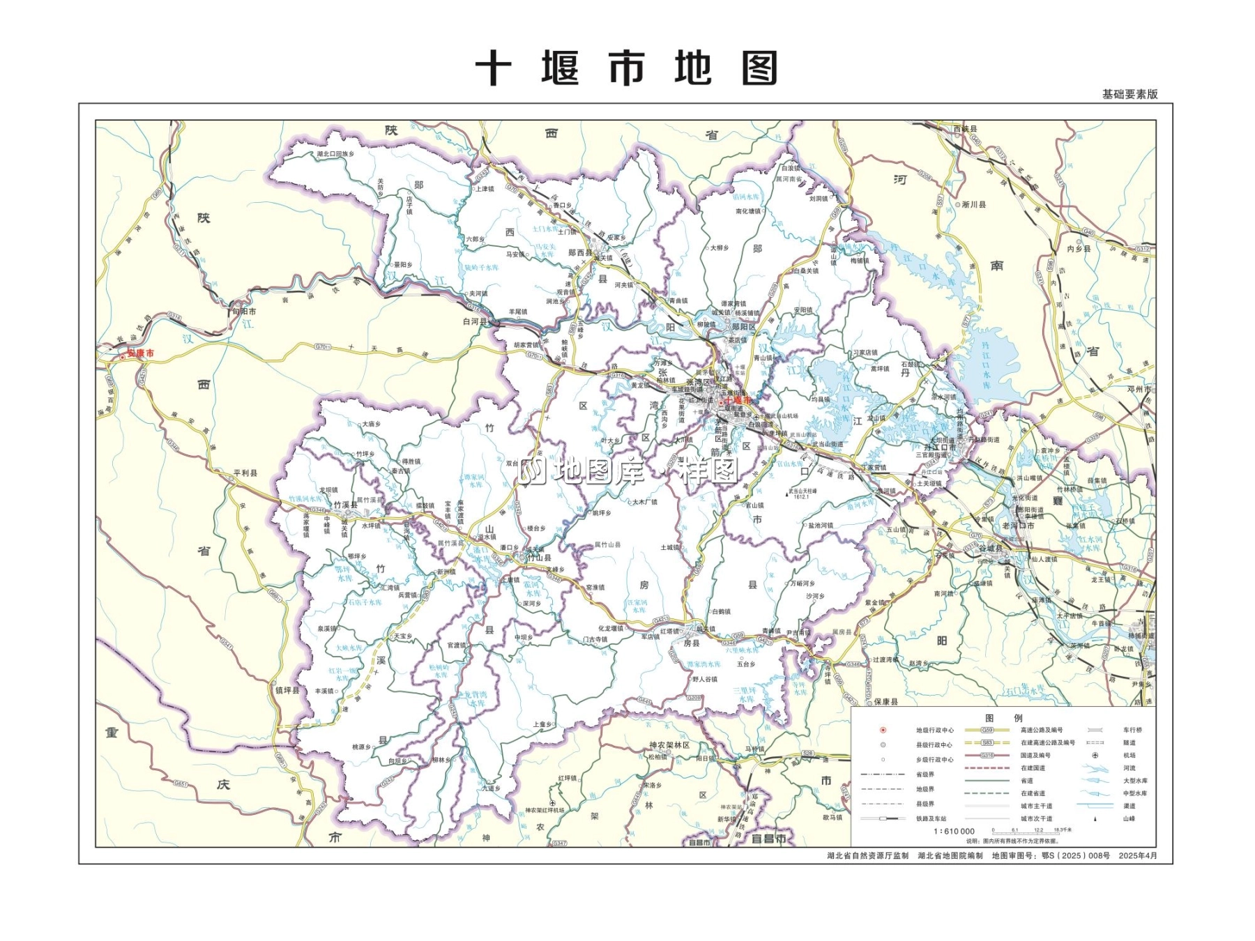 湖北十堰市地图最新电子版源文件下载_图1