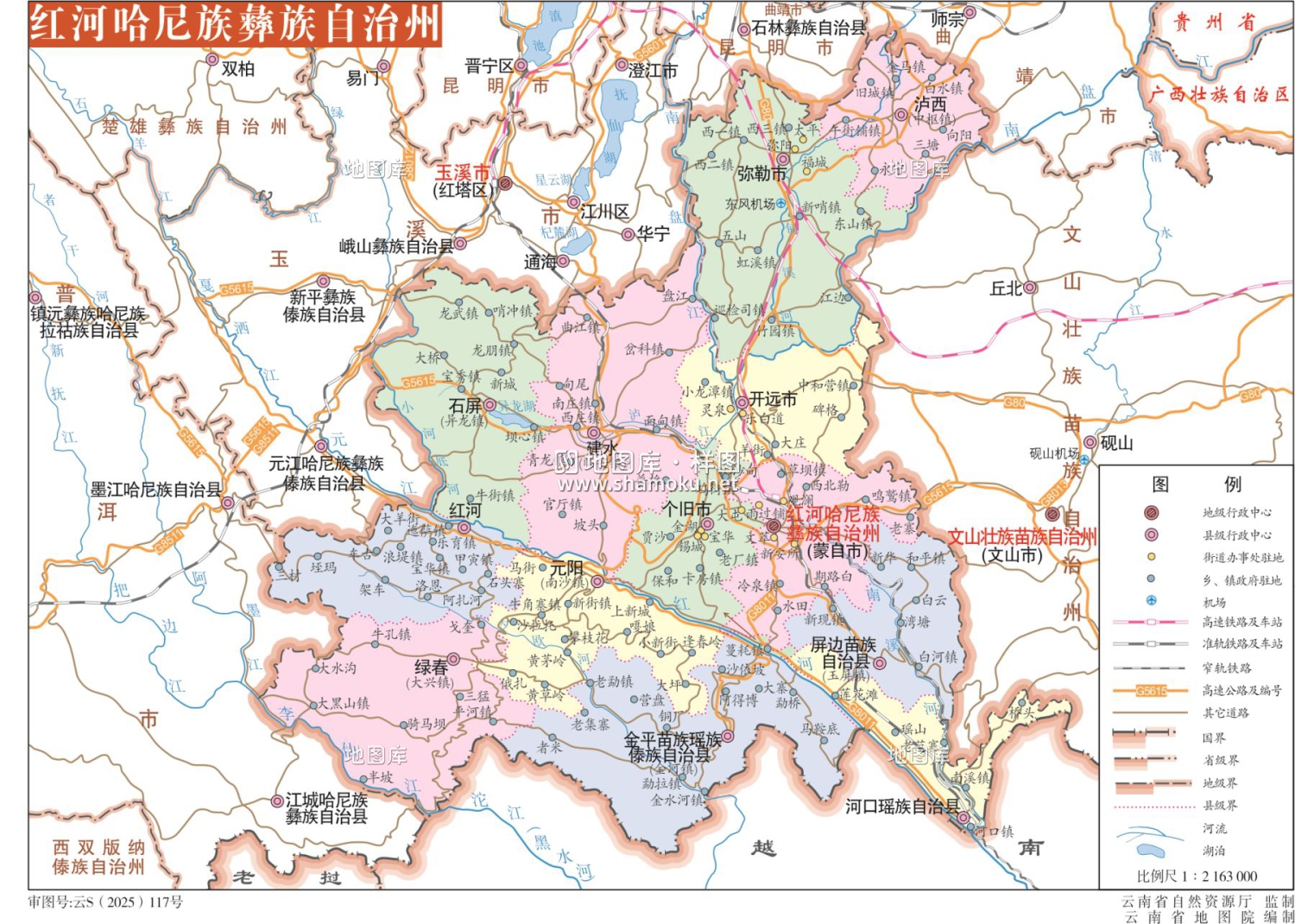 云南昆明红河州地图全图高清版矢量地图下载