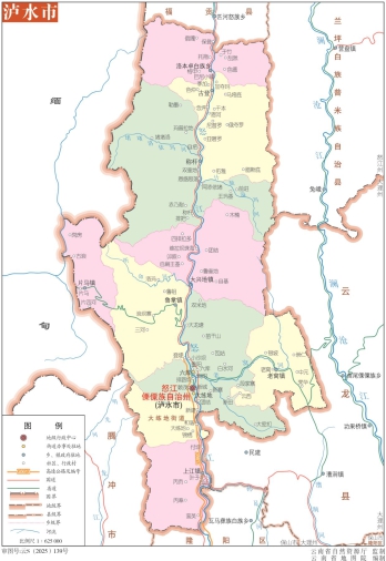 云南泸水市地图全图高清版（矢量源文件下载）