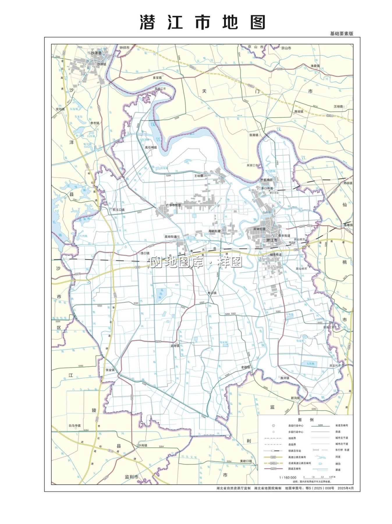湖北省潜江市多类型新版矢量地图批量下载_图1