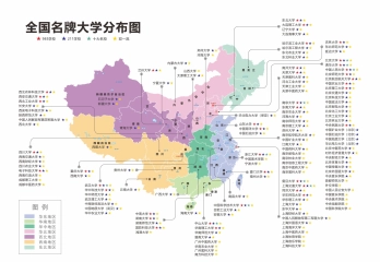 中国重点985、211名牌大学分布地图CDR AI JPG可编辑素材