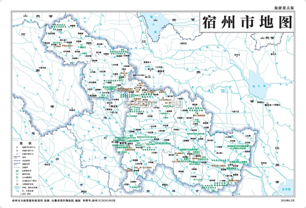 安徽宿州市全图高清版地图（多主题打包下载）_图4