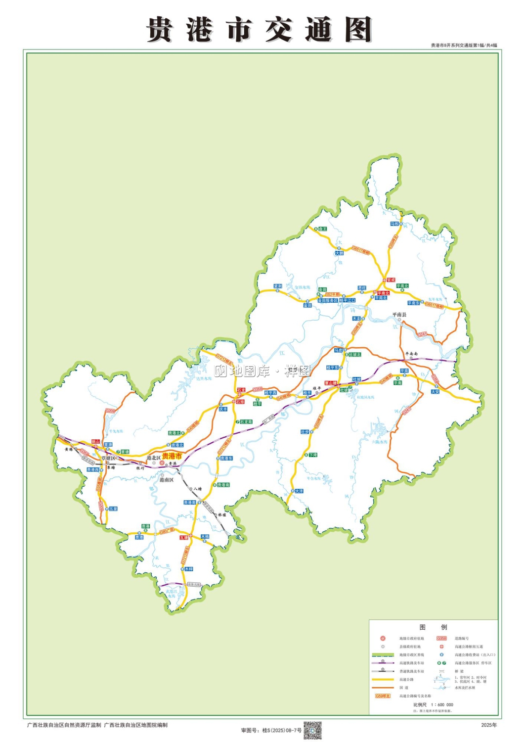 广西贵港地图矢量高清版全图可放大_图3