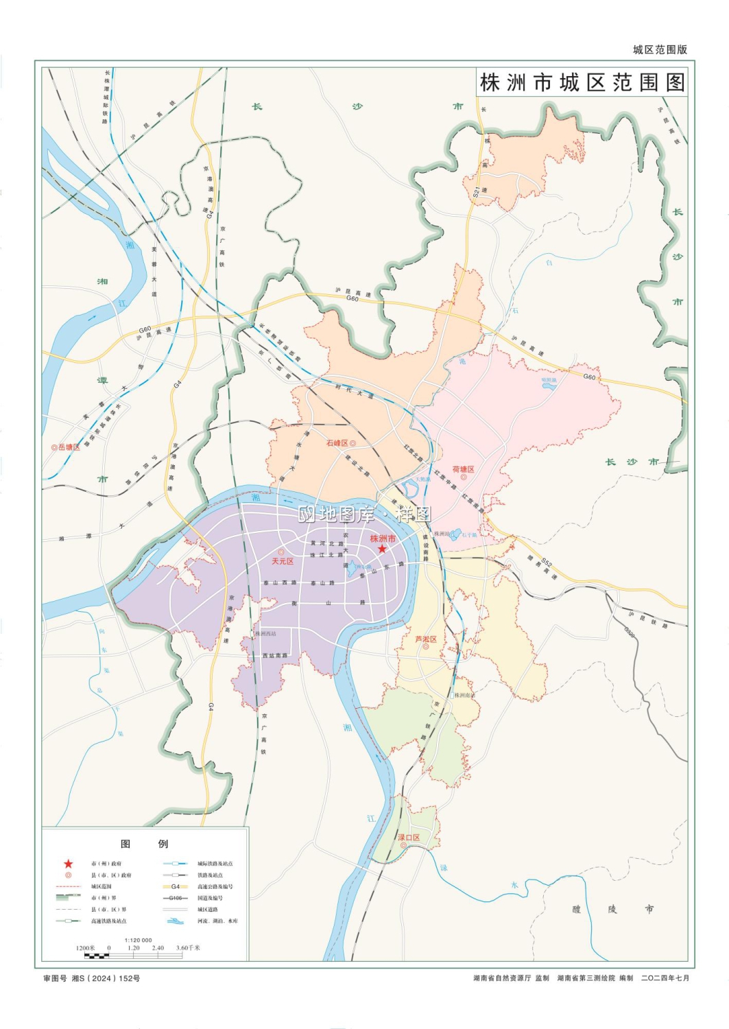 湖南株洲市地图全图高清版（矢量源文件下载）_图2