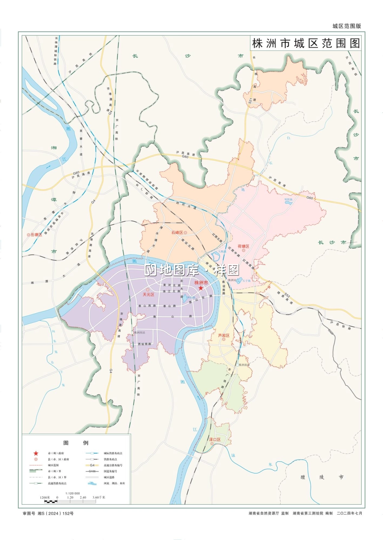 湖南株洲市地图全图高清版（矢量源文件下载）_图2