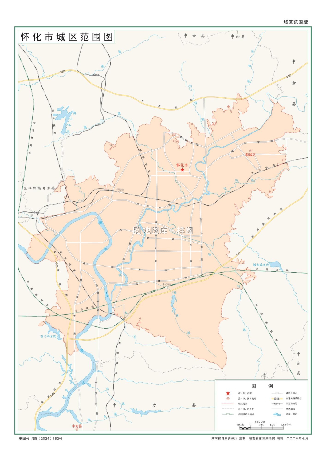 湖南怀化市地图全图可放大（矢量源文件下载）_图2