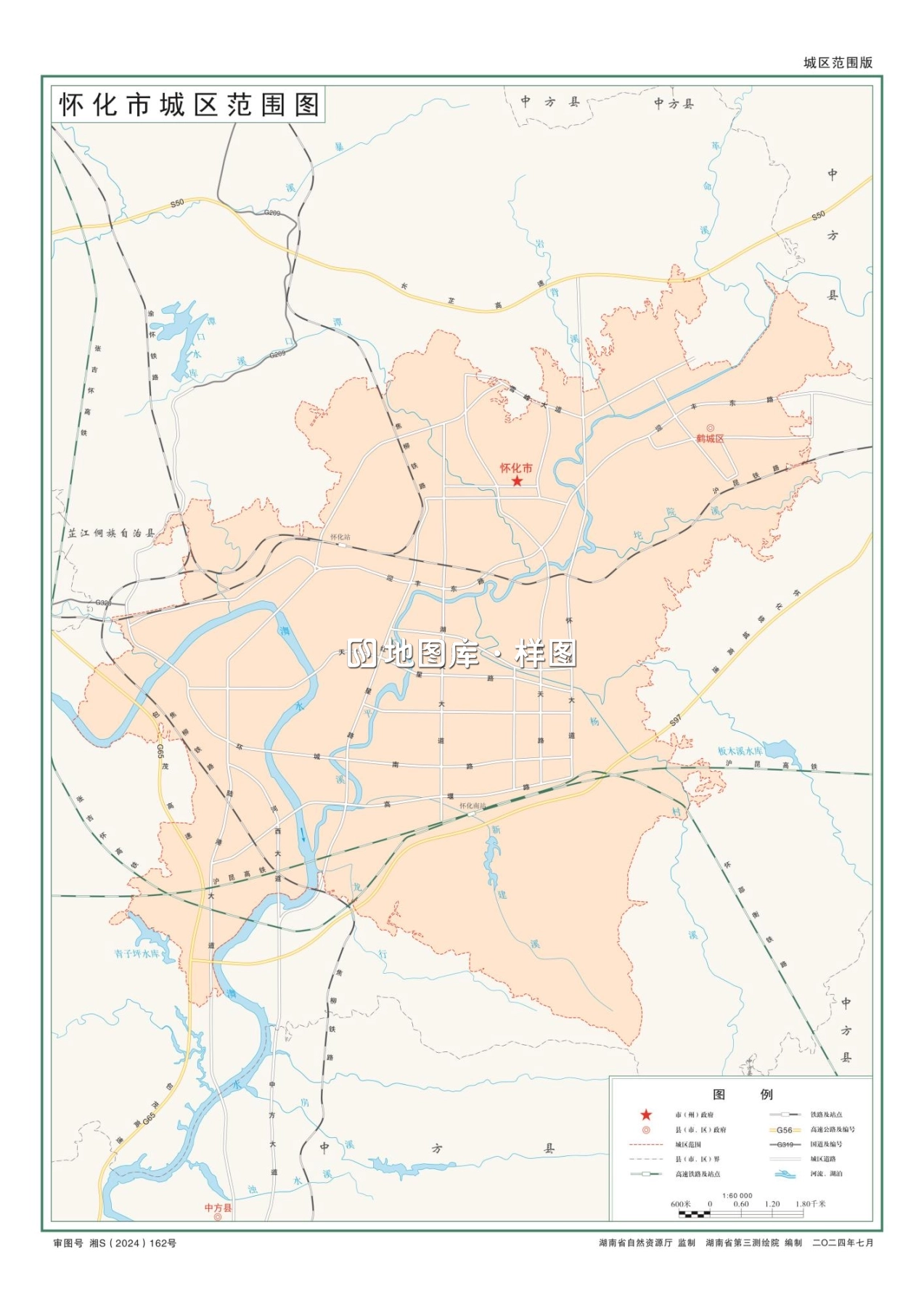 湖南怀化市地图全图可放大（矢量源文件下载）_图2