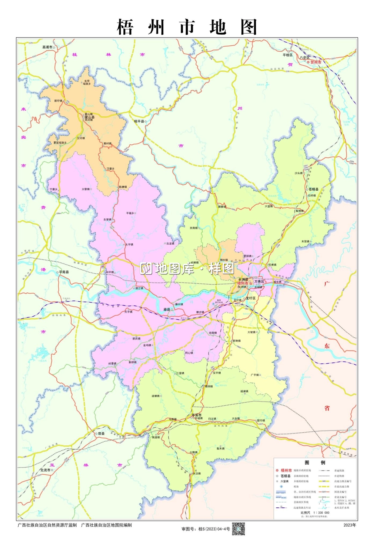 广西梧州市地图高清版大图全图可放大_图3