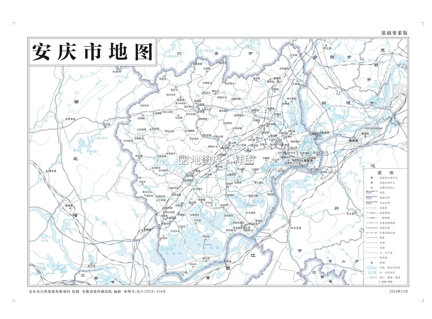 安徽安庆市地图_安庆地图八县分布图_图1