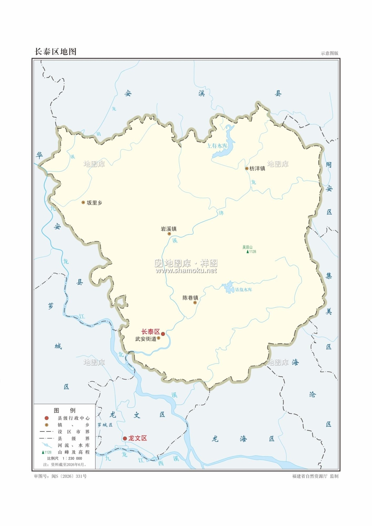 福建漳州市长泰区矢量地图全图可放大_图2