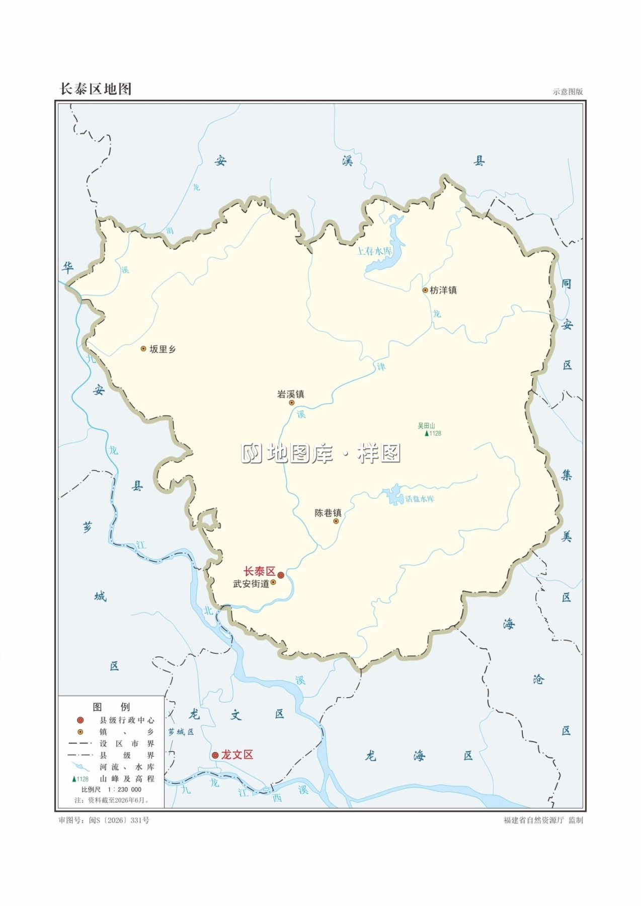 福建漳州市长泰区矢量地图全图可放大_图2