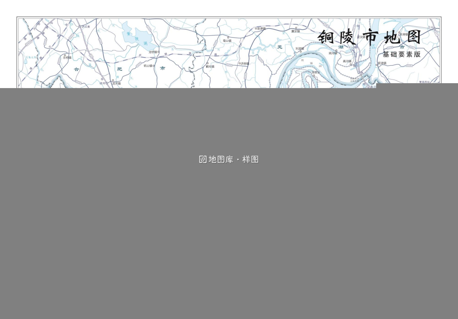 安徽铜陵市地图_多种主题打包下载_图4