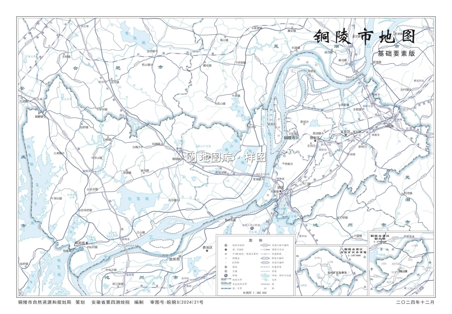 安徽铜陵市地图_多种主题打包下载_图4