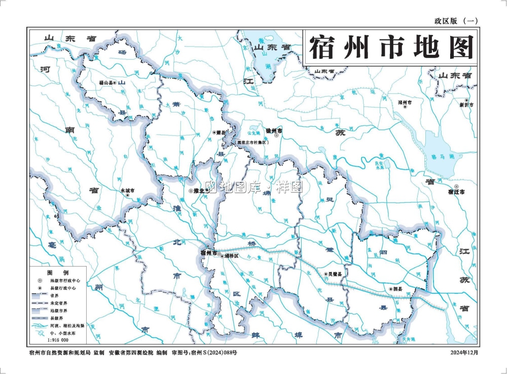 安徽宿州市全图高清版地图（多主题打包下载）_图5