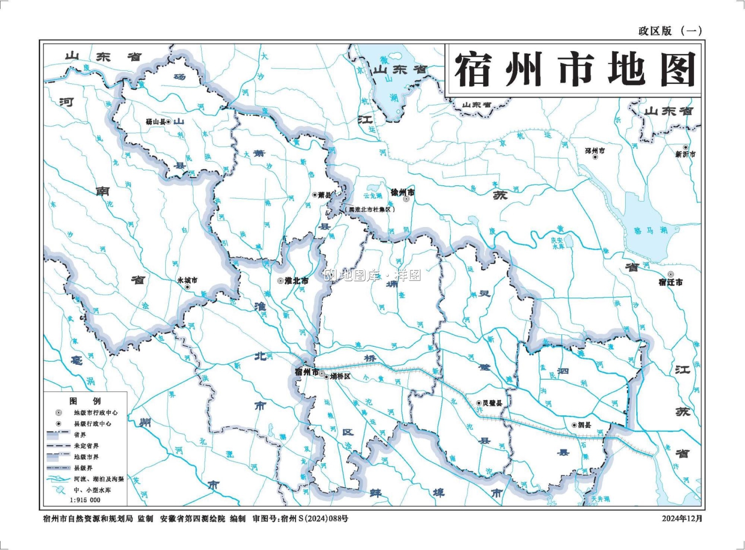 安徽宿州市全图高清版地图（多主题打包下载）_图5