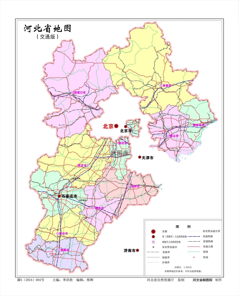 河北省地图（水系和交通版）_图2