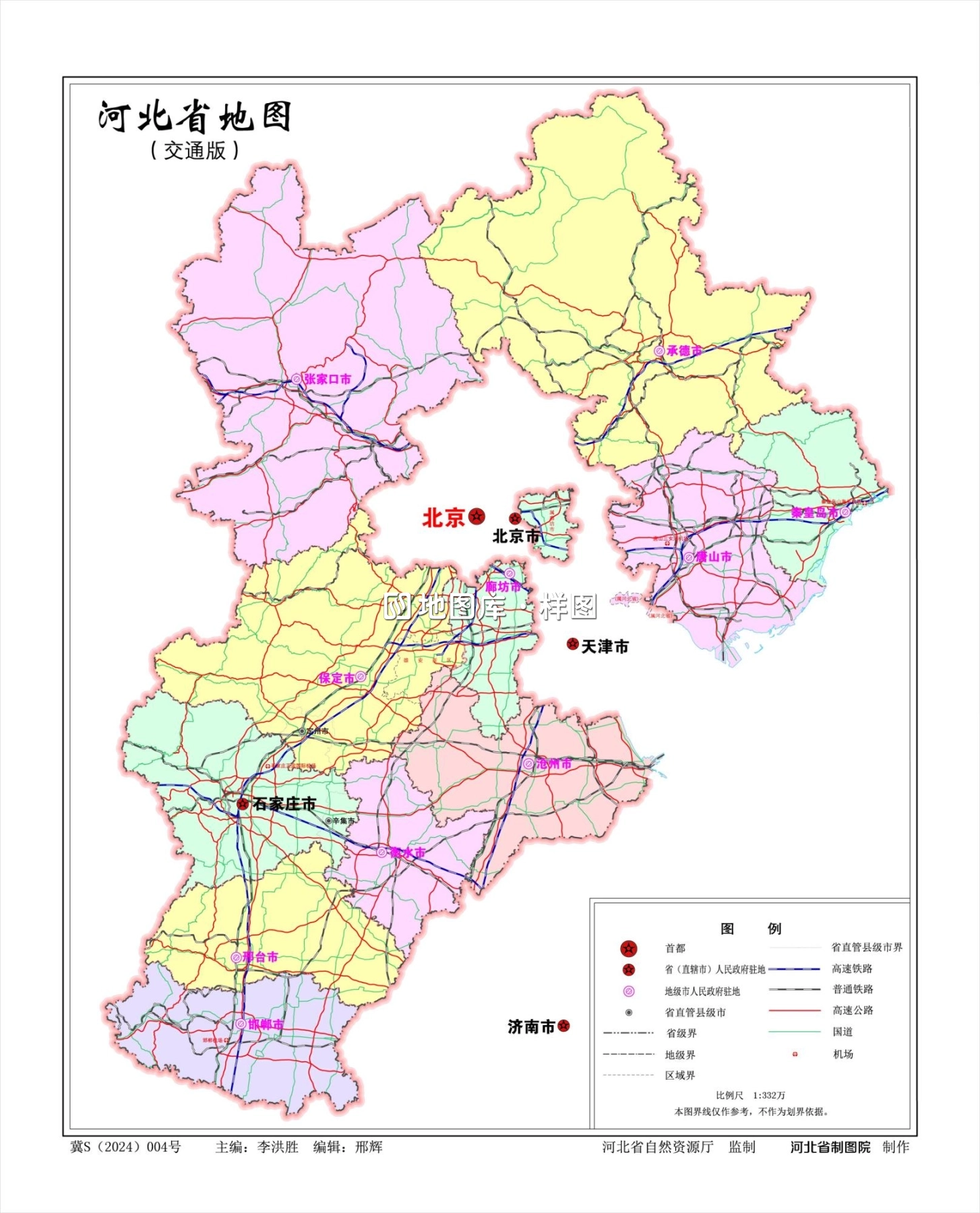 河北省地图（水系和交通版）_图2