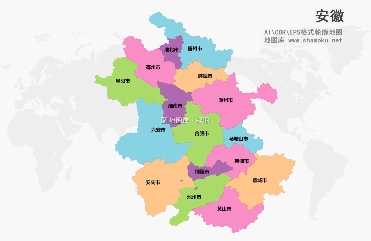 安徽各市区轮廓地图AI、CDR、EPS矢量可编辑源文件_图1