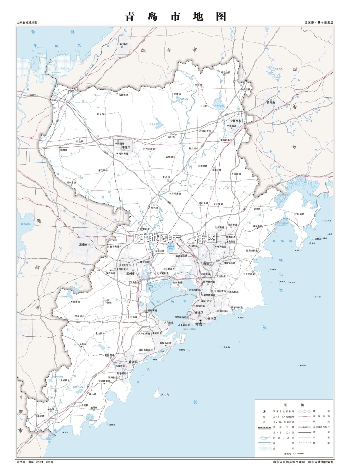 青岛地图高清版大图_山东青岛地图全图_图1