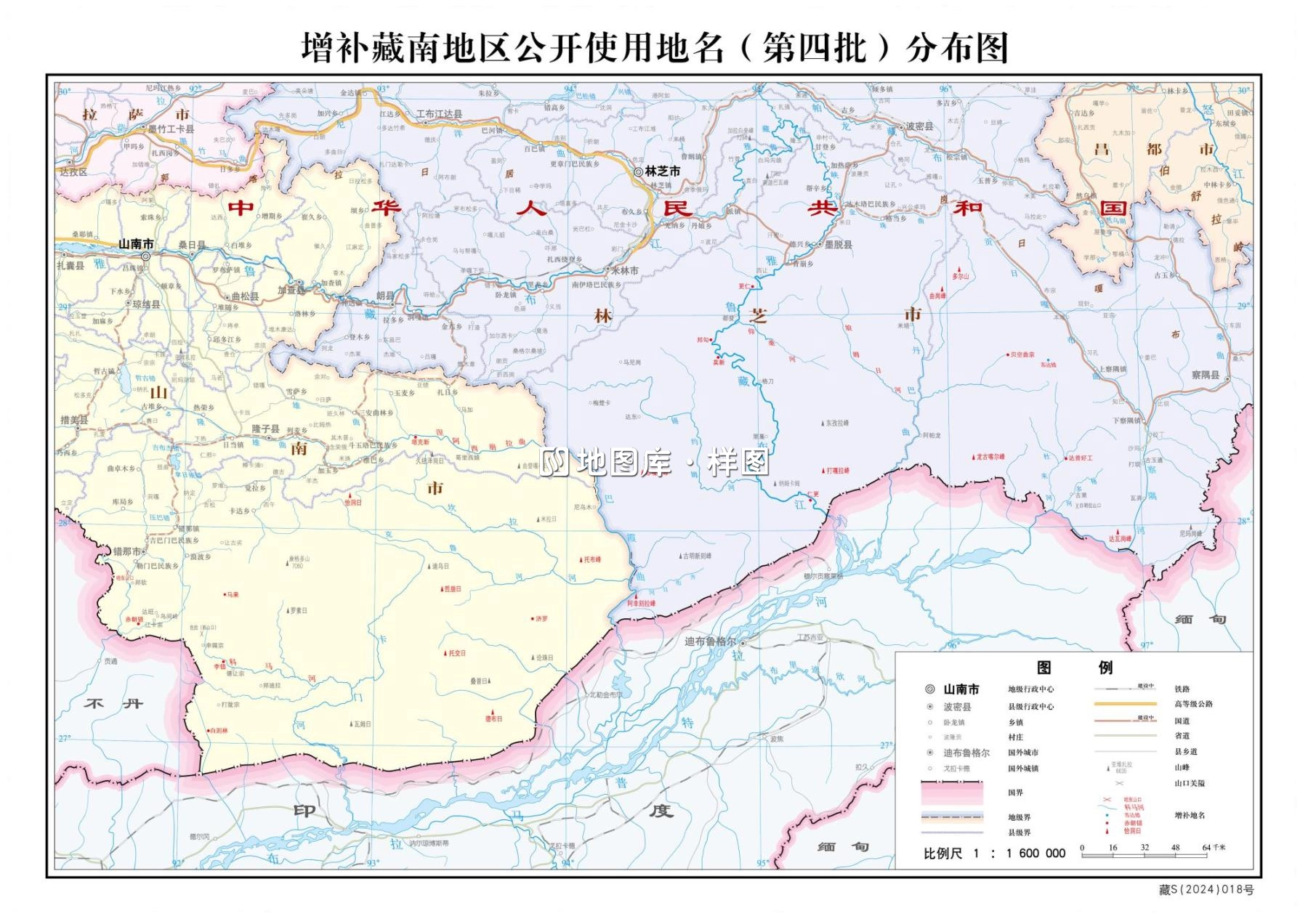 最新藏南地区地图高清全图_图1