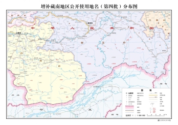 最新藏南地区地图高清全图