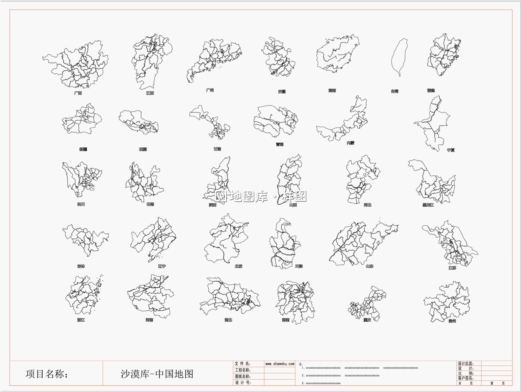 中国各省市地图CAD格式图库-可作区位分析_图1