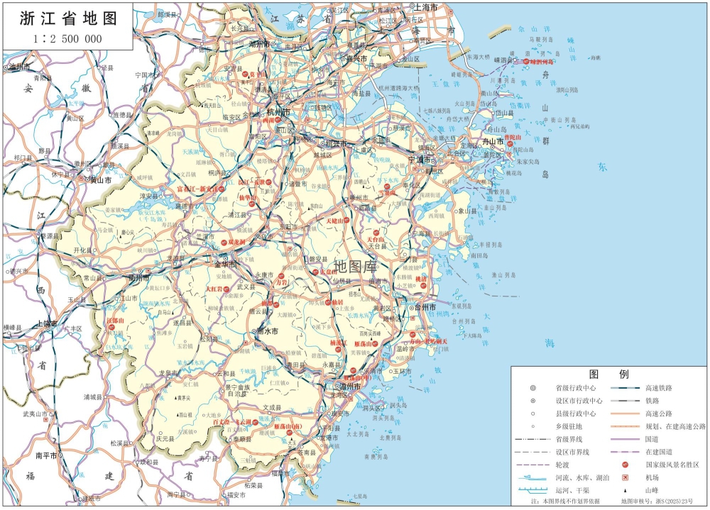 浙江地图_浙江省全要素地图高清版大图_图1