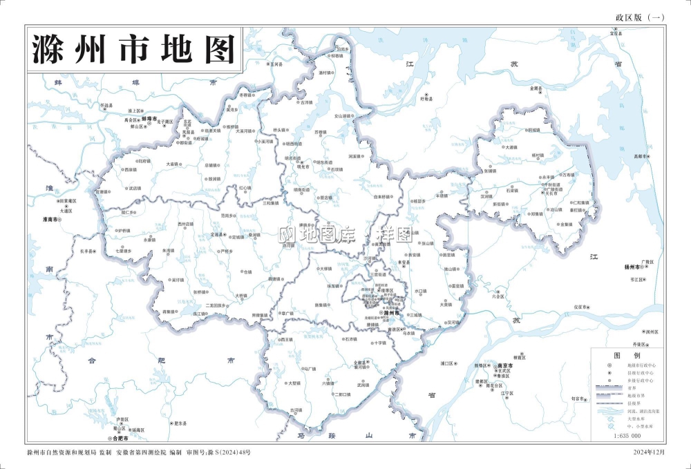安徽滁州市地图_基础要素版、政区版_图3