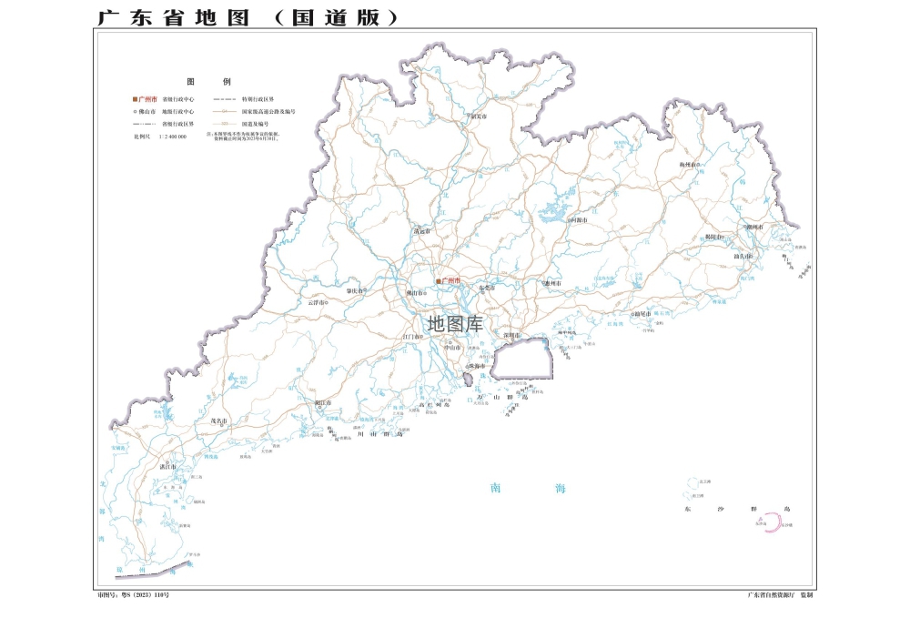 广东交通地图高清版大图_广东交通地图线路图下载_图2