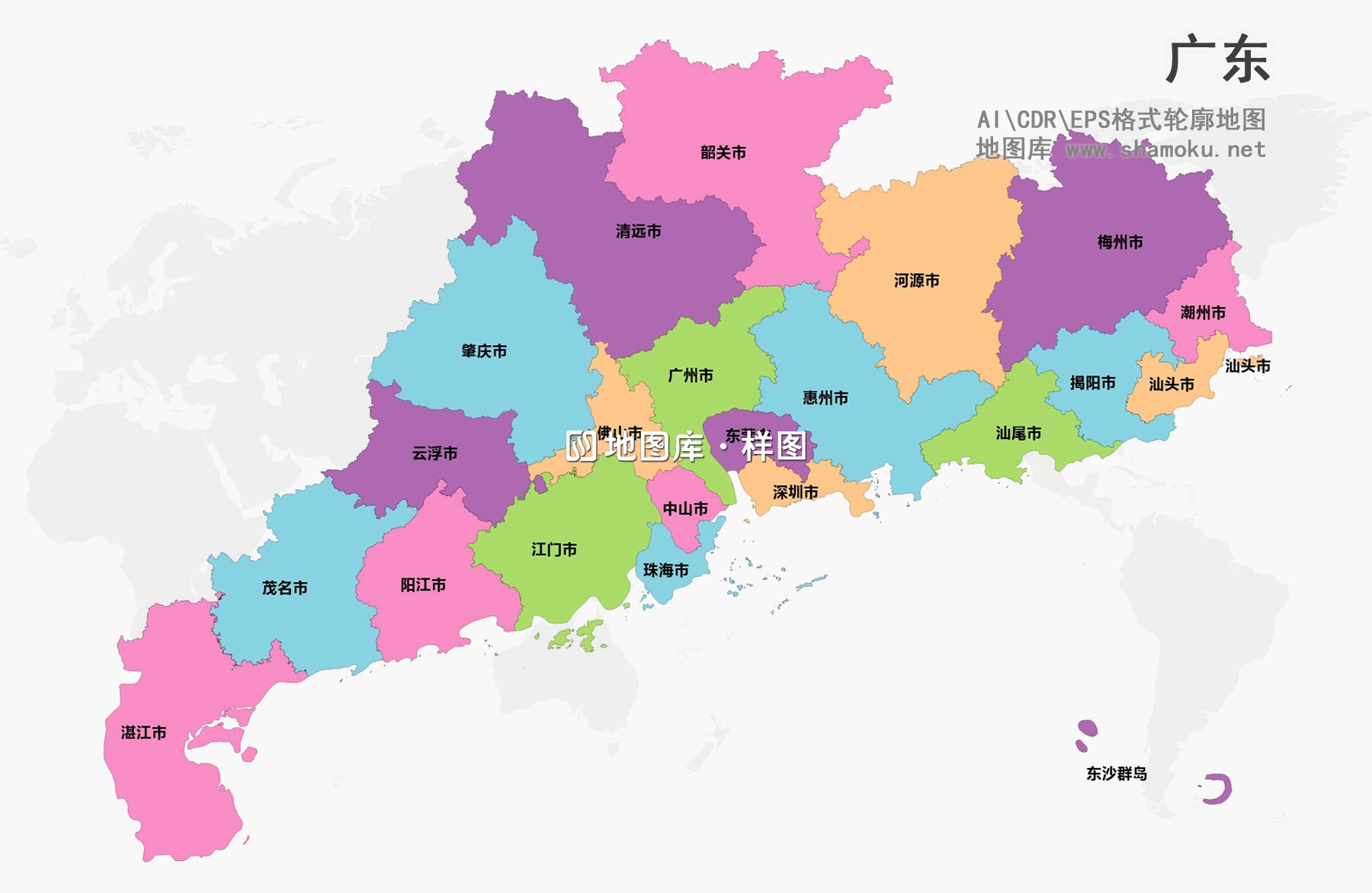 广东矢量地图下载-包含AI、CDR、EPS三种矢量源文件_图1