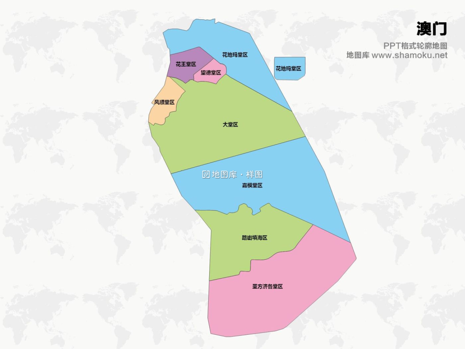 澳门矢量地图简化轮廓ppt格式模板_图1