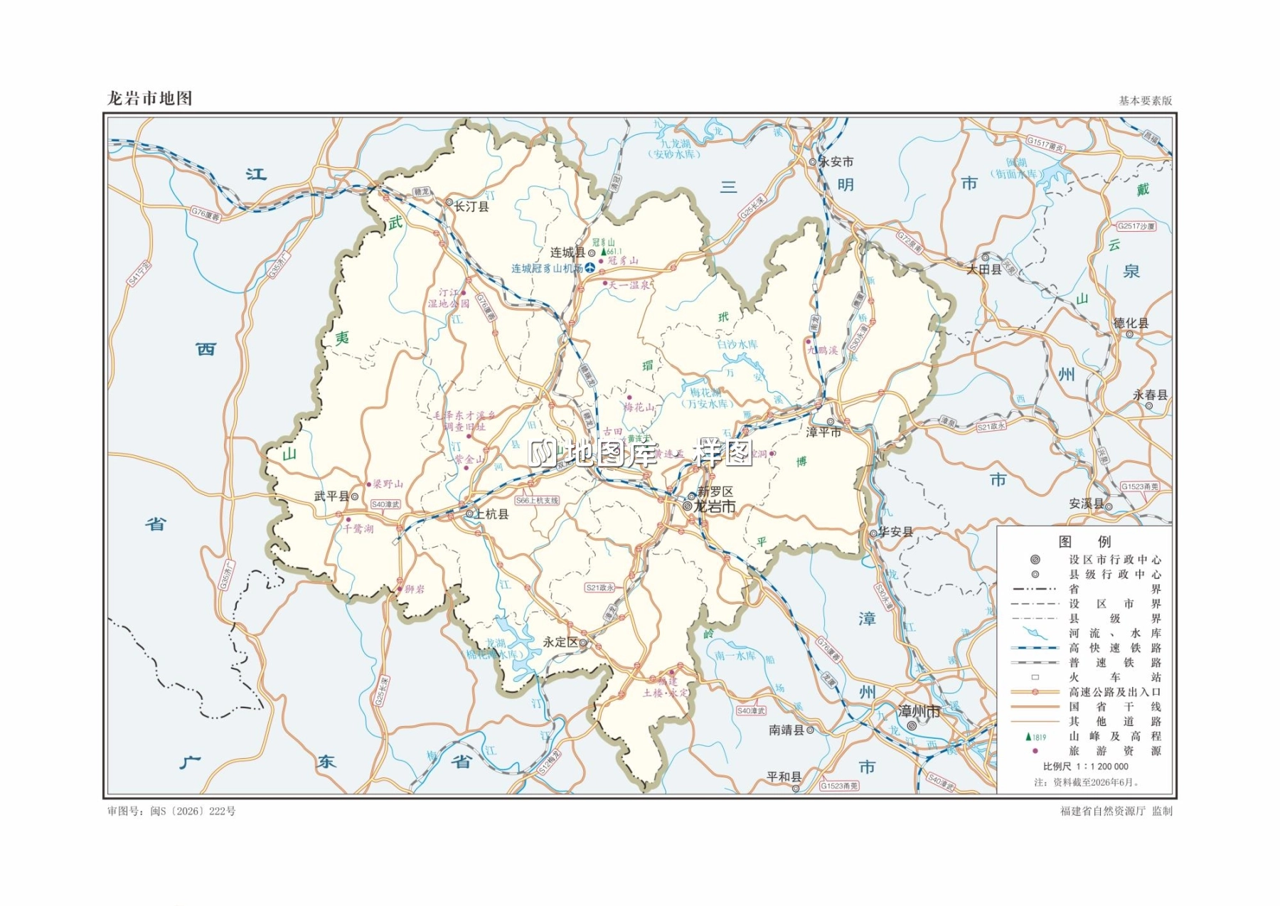 福建龙岩地图各县市区矢量高清版大图可放大_图1