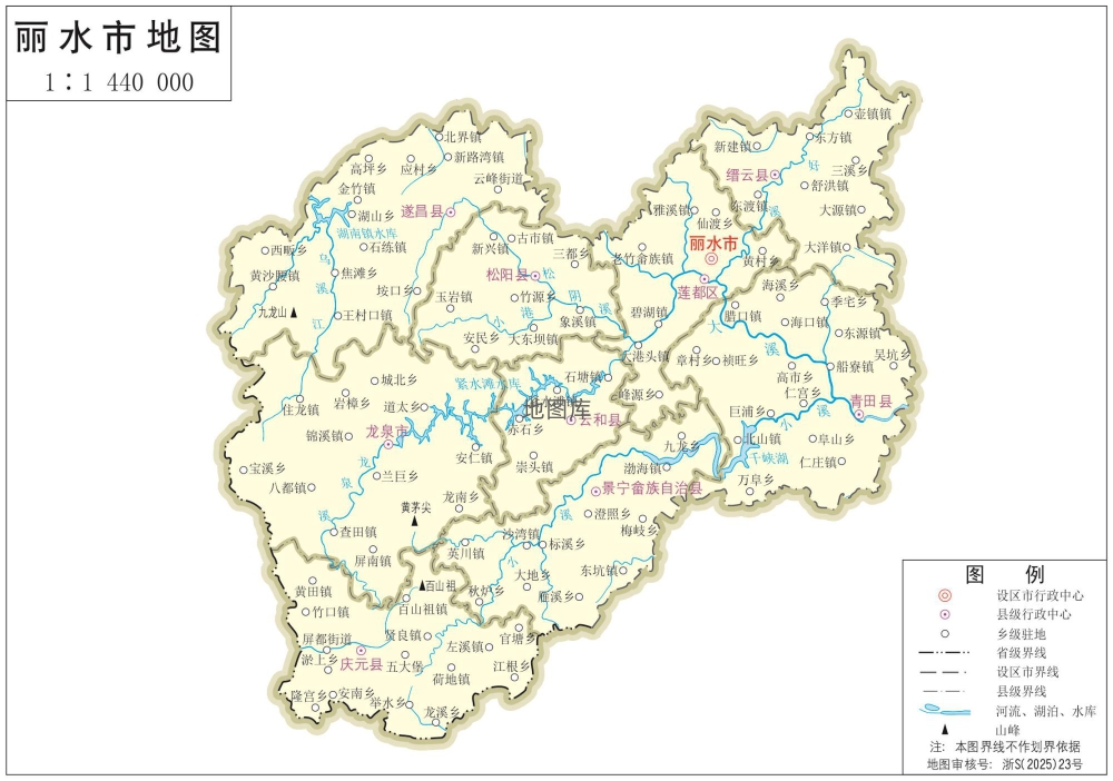 丽水地图_浙江丽水市政区图高清版大图_图2