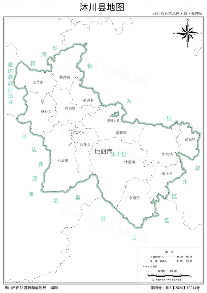乐山市沐川县标准地图·政区简图_图1
