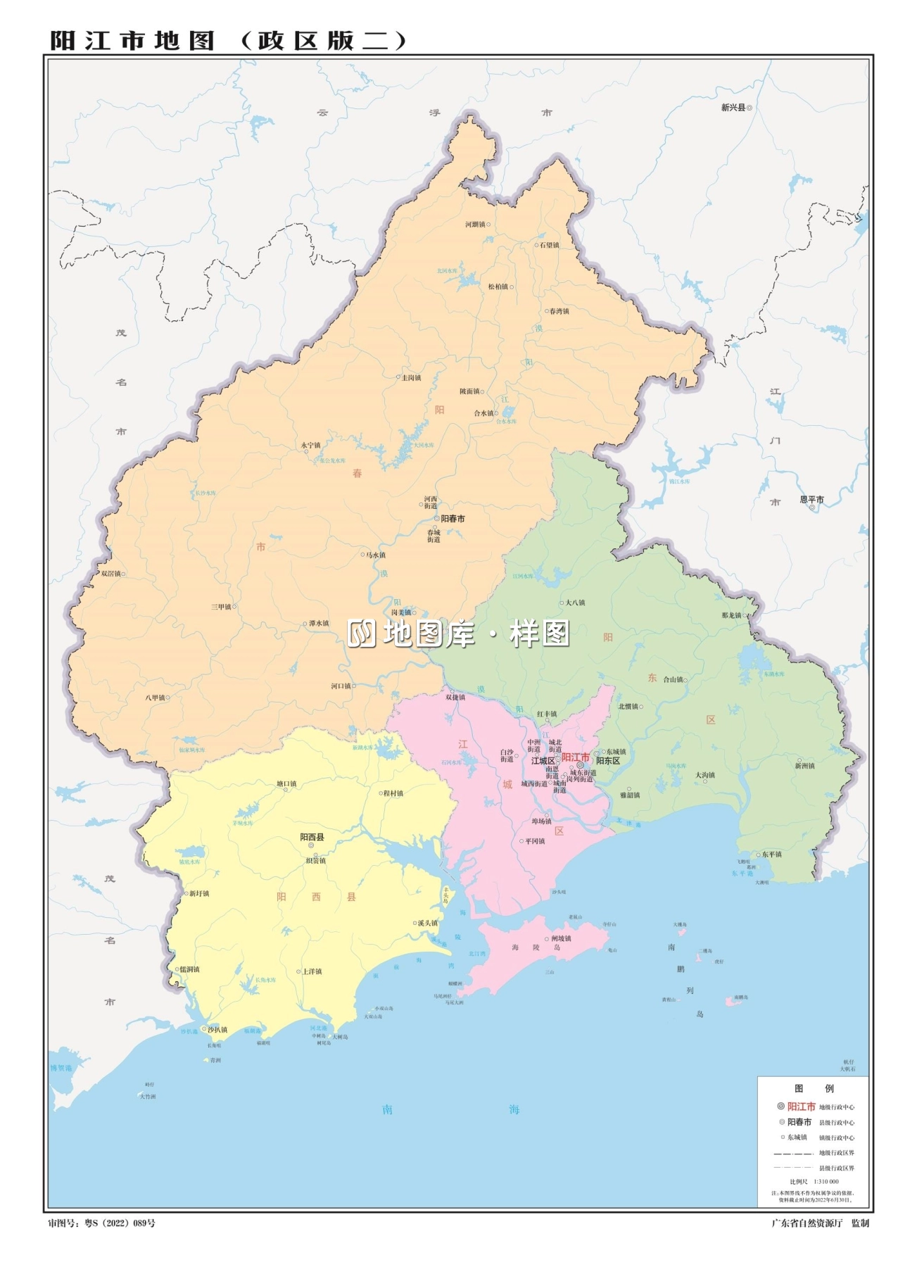 广东阳江地图_阳江市地图全图高清版_图1